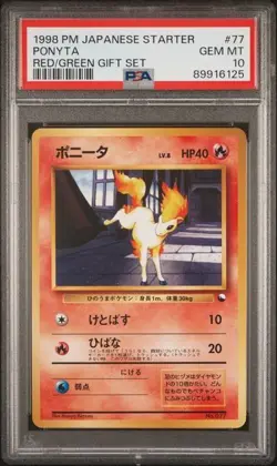 PSA 10 1998 Pokemon Quick Starter Ponyta #77 Japanese Red Green Gift Set - Image 1
