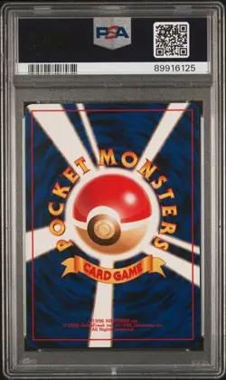 PSA 10 1998 Pokemon Quick Starter Ponyta #77 Japanese Red Green Gift Set - Image 2