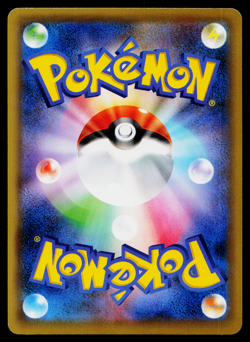 WHITE KYUREM 015/036 MYTHICAL DREAMSHINE COLLECTION JAPANESE POKEMON TCG - Image 2