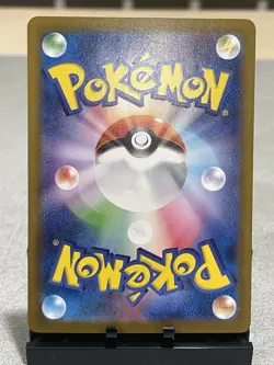 Pokemon TCG Iono’s Bellibolt ex SAR 125/100 sv9 Battle Partners JP - Image 2