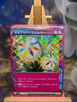 Pokemon - Scarlet & Violet - Wild Force sv5k - Neo Upper Energy Ace 071/071 - NM - Image 1