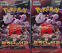Pokemon Korean Booster Pack - Glory of Team Rocket | Destined Rivals Mewtwo UK - Image 5