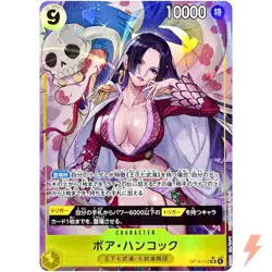 Boa Hancock (Alt Art) OP14-112 SR The Azure Sea's Seven ONE PIECE Card Japanese - Image 1