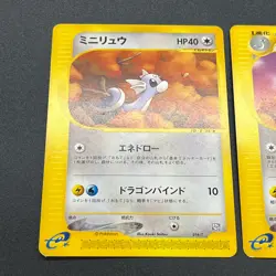[No Import Duty (US)] Dragonite Dragonair Dratini Trainers Magazine 3set Card - Image 3