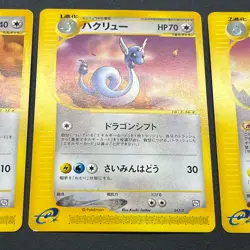 [No Import Duty (US)] Dragonite Dragonair Dratini Trainers Magazine 3set Card - Image 4