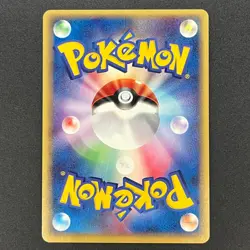 [No Import Duty (US)] Charmeleon 011/T Trainers Vol.17 Magazine Pokemon Card - Image 2