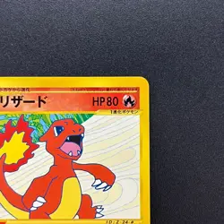 [No Import Duty (US)] Charmeleon 011/T Trainers Vol.17 Magazine Pokemon Card - Image 4