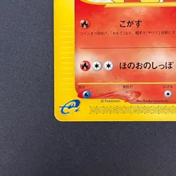 [No Import Duty (US)] Charmeleon 011/T Trainers Vol.17 Magazine Pokemon Card - Image 5