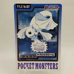 Pokemon Cards Bandai Carddass Dewgong File No.087 1997 EX Japanese i591 - Image 1