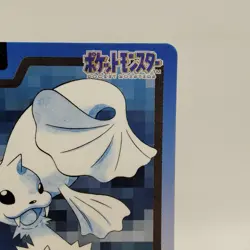 Pokemon Cards Bandai Carddass Dewgong File No.087 1997 EX Japanese i591 - Image 3