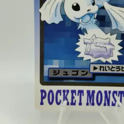 Pokemon Cards Bandai Carddass Dewgong File No.087 1997 EX Japanese i591 - Image 4