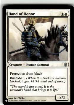 HAND OF HONOR THE LIST #12 THE LIST(NM+)(MTG) - Image 1