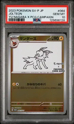 PSA 10 Nagaba Jolteon 064/SV-P Promo Japanese Pokemon Card 2023 Yu PCG Campaign - Image 1