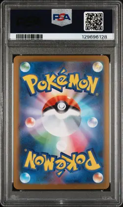 PSA 10 Nagaba Jolteon 064/SV-P Promo Japanese Pokemon Card 2023 Yu PCG Campaign - Image 2