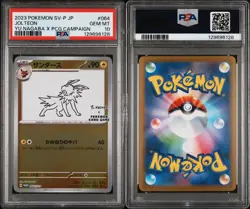 PSA 10 Nagaba Jolteon 064/SV-P Promo Japanese Pokemon Card 2023 Yu PCG Campaign - Image 3