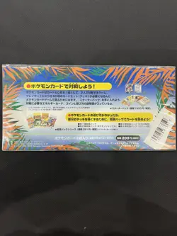 Pokemon 1998 SEALED Tropical Island (Jungle) Southern Islands Set Holo Cards - Image 2