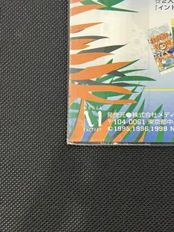 Pokemon 1998 SEALED Tropical Island (Jungle) Southern Islands Set Holo Cards - Image 4