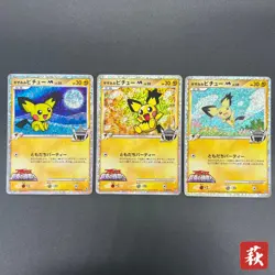 [No Import Duty (US)] Spiky-eared Pichu M 009 010 011/022 3set Pokemon card - Image 1