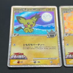[No Import Duty (US)] Spiky-eared Pichu M 009 010 011/022 3set Pokemon card - Image 3