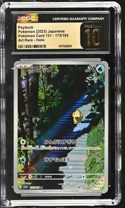 Psyduck 175/165 AR - Japanese Pokemon 151 CGC 10 Pristine - Image 1