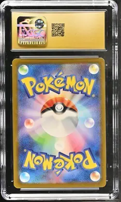 Psyduck 175/165 AR - Japanese Pokemon 151 CGC 10 Pristine - Image 2