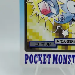 Pokemon Cards Bandai Carddass Coil File No.081 1997 VG Japanese i592 - Image 4