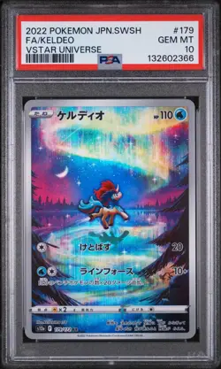2022 Pokemon Japanese vstar Universe s12a AR Keldeo #179/172 GEM MINT PSA 10 - Image 1
