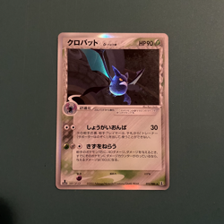 Crobat Delta Species Pokemon Holo EX Delta Species 1st ED Japanese 011/086 LP - Image 1