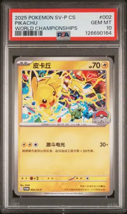 2025 POKEMON SIMPLIFIED CHINESE SV-P PROMO WORLD CHAMPIONSHIPS PIKACHU PSA 10 - Image 1