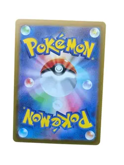 Hydrapple AR Holo 68/63 Pokemon SV9a: Heat Wave Arena Japanese - Image 2