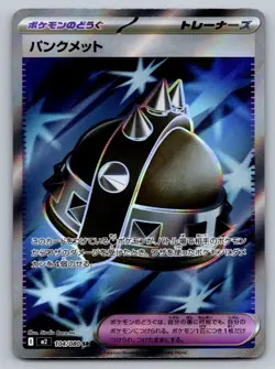 Pokemon Punk Helmet Super Rare M2: Inferno X 104/080 NM - Image 1