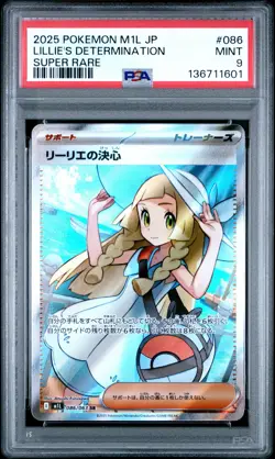 2025 POKEMON JAPANESE MEGA BRAVE SUPER RARE #086 LILLIE'S DETERMINATION PSA 9 - Image 1