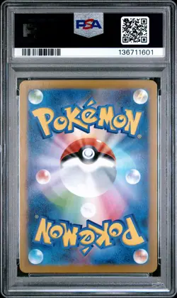 2025 POKEMON JAPANESE MEGA BRAVE SUPER RARE #086 LILLIE'S DETERMINATION PSA 9 - Image 2