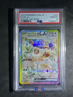 ✅PSA 10 GEM MINT - Eevee Ex 223/187 SAR Pokemon TCG Terastal Festival Ex - JP - Image 1