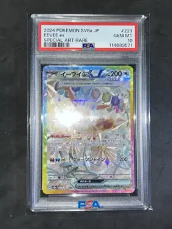 ✅PSA 10 GEM MINT - Eevee Ex 223/187 SAR Pokemon TCG Terastal Festival Ex - JP - Image 3