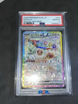 ✅PSA 10 GEM MINT - Eevee Ex 223/187 SAR Pokemon TCG Terastal Festival Ex - JP - Image 4