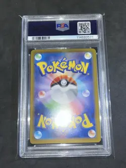 ✅PSA 10 GEM MINT - Eevee Ex 223/187 SAR Pokemon TCG Terastal Festival Ex - JP - Image 5