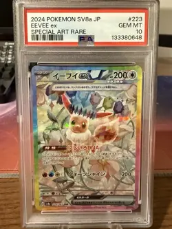 Eevee EX 223/187 - Terastal Festival - SAR - Pokemon Japanese - PSA 10 Gem Mint - Image 1