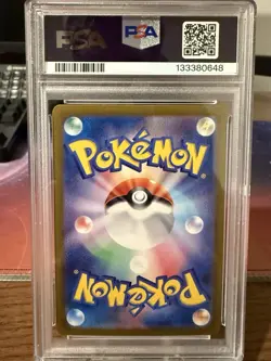 Eevee EX 223/187 - Terastal Festival - SAR - Pokemon Japanese - PSA 10 Gem Mint - Image 2