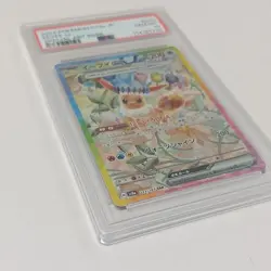 PSA 10 GEM MINT Eevee ex SAR 223/187 SV8a Terastal Festival Pokemon Japanese - Image 2