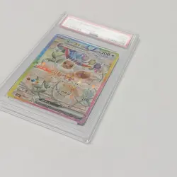 PSA 10 GEM MINT Eevee ex SAR 223/187 SV8a Terastal Festival Pokemon Japanese - Image 3