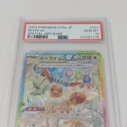 PSA 10 GEM MINT Eevee ex SAR 223/187 SV8a Terastal Festival Pokemon Japanese - Image 4