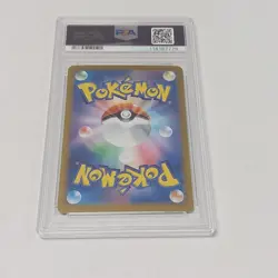 PSA 10 GEM MINT Eevee ex SAR 223/187 SV8a Terastal Festival Pokemon Japanese - Image 5