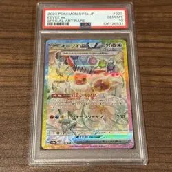 PSA 10 GEM MINT Eevee ex SAR 223/187 SV8a Terastal Festival Pokemon Japanese - Image 1