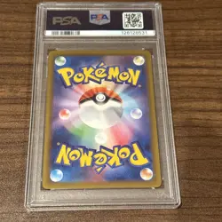 PSA 10 GEM MINT Eevee ex SAR 223/187 SV8a Terastal Festival Pokemon Japanese - Image 2
