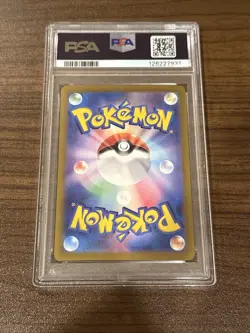 PSA 10 GEM MINT Eevee ex SAR 223/187 SV8a Terastal Festival Pokemon Japanese - Image 2