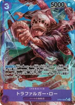 Trafalgar Law Alt Art OP05-069 SR Awakening of the New Era One Piece CCG Japan - Image 1