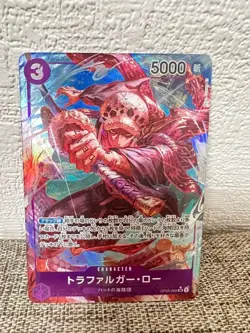 Trafalger D. Water Law (Alt Art) OP05-069 SR Awakening of the New Era ONE PIECE - Image 1