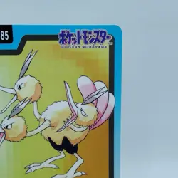 Pokemon Cards Bandai Carddass Dodrio File No.085 1997 EX Japanese i598 - Image 3