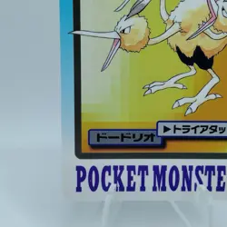 Pokemon Cards Bandai Carddass Dodrio File No.085 1997 EX Japanese i598 - Image 4